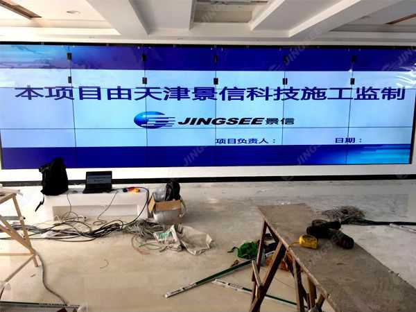 液晶拼接屏， 三星液晶拼接屏， 天津液晶拼接屏， 天津拼接屏， 河北液晶拼接屏， 河北拼接屏， 山東液晶拼接屏， 山東拼接屏， 內(nèi)蒙古液晶拼接屏， 內(nèi)蒙古拼接屏， 46寸液晶拼接屏,55寸液晶廣告機， 觸摸一體機， 天津微信廣告機， DID液晶拼接屏， 立體廣告機， 樓宇廣告機， 微信廣告機， 拼接屏廠家，55寸液晶拼接屏