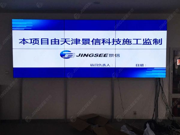 液晶拼接屏， 三星液晶拼接屏， 天津液晶拼接屏， 天津拼接屏， 河北液晶拼接屏， 河北拼接屏， 山東液晶拼接屏， 山東拼接屏， 內(nèi)蒙古液晶拼接屏， 內(nèi)蒙古拼接屏， 46寸液晶拼接屏,55寸液晶廣告機， 觸摸一體機， 天津微信廣告機， DID液晶拼接屏， 立體廣告機， 樓宇廣告機， 微信廣告機， 拼接屏廠家，55寸液晶拼接屏