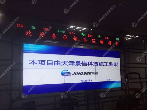 液晶拼接屏， 三星液晶拼接屏， 天津液晶拼接屏， 天津拼接屏， 河北液晶拼接屏， 河北拼接屏， 山東液晶拼接屏， 山東拼接屏， 內(nèi)蒙古液晶拼接屏， 內(nèi)蒙古拼接屏， 46寸液晶拼接屏,55寸液晶廣告機， 觸摸一體機， 天津微信廣告機， DID液晶拼接屏， 立體廣告機， 樓宇廣告機， 微信廣告機， 拼接屏廠家，55寸液晶拼接屏